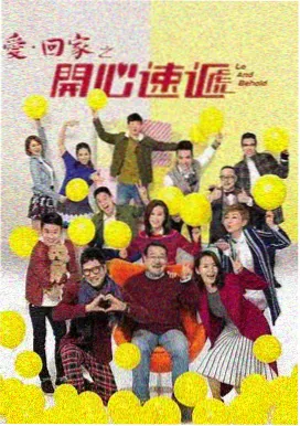 新水浒传完结剧集